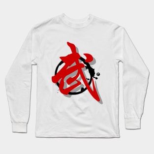 WARRIOR - KANJI Long Sleeve T-Shirt